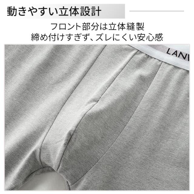 【送料無料】綿95％でやさしい肌触り メンズレギンス