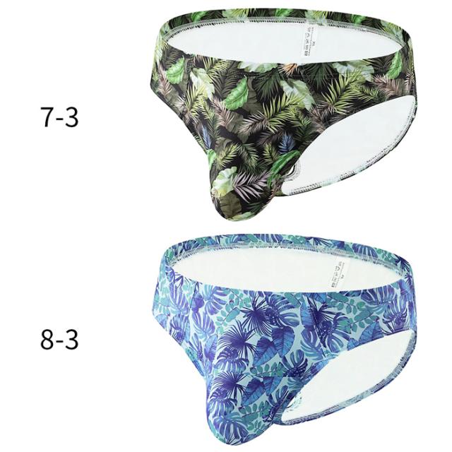 斬新なデザインがおしゃれな選べる総柄ブリーフ
