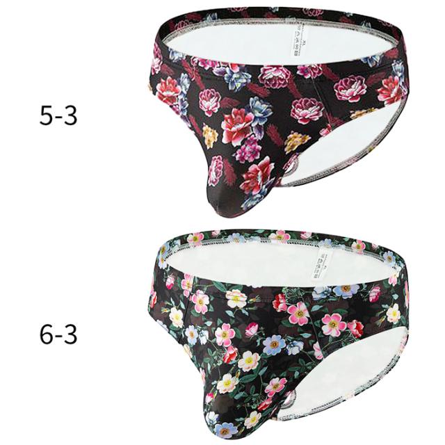 斬新なデザインがおしゃれな選べる総柄ブリーフ