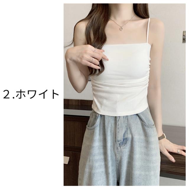 オシャレなブラキャミ