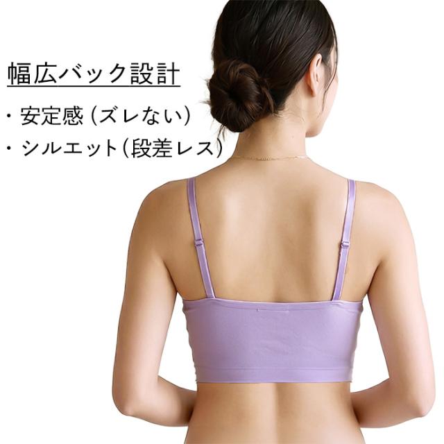 【送料無料】 快適とろみ素材のカップ一体型ハーフトップ