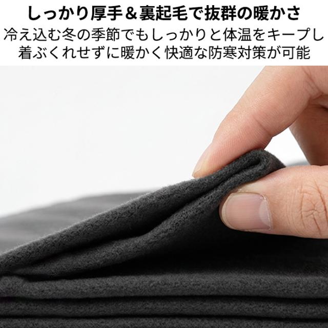 【送料無料】 3D立体縫製！あったか裏起毛の美シルエットタイツ