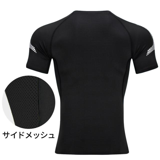 【送料無料】 メンズ半袖コンプレッションインナー