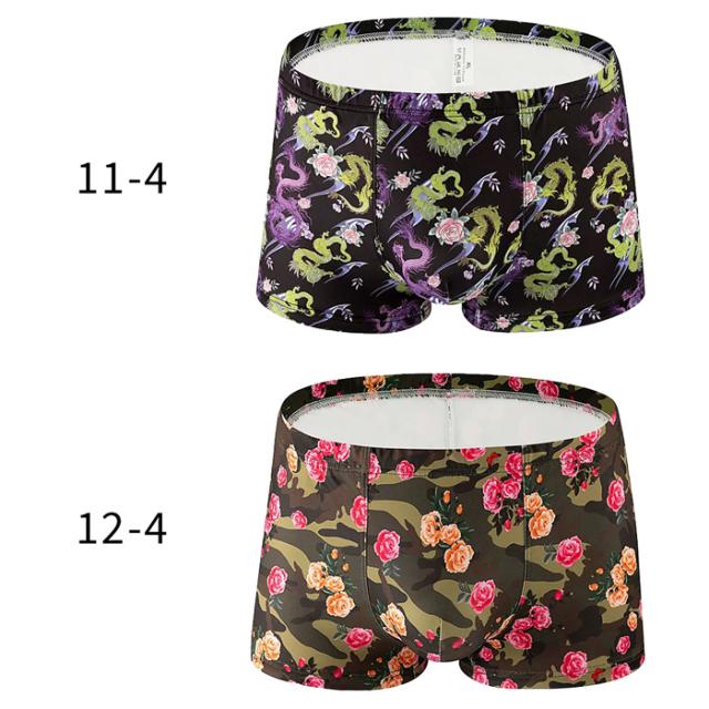 斬新なデザインがおしゃれな選べる総柄ボクサー