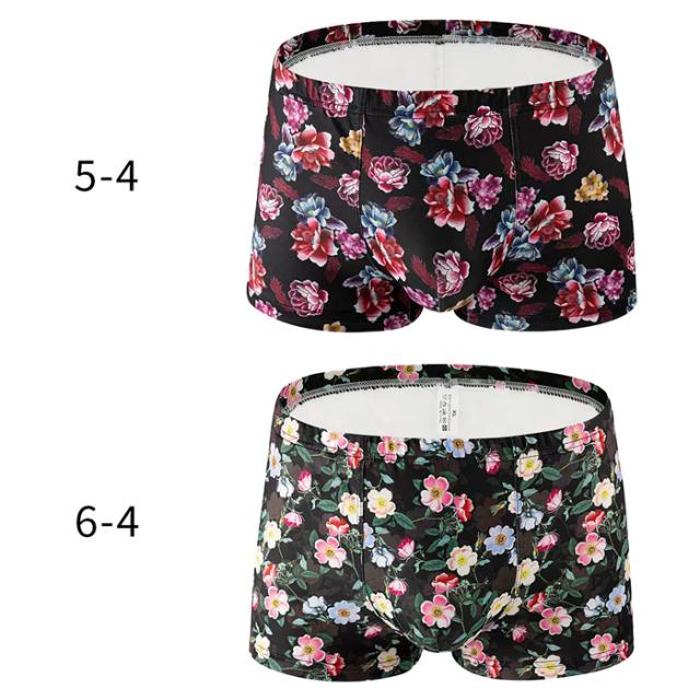 斬新なデザインがおしゃれな選べる総柄ボクサー