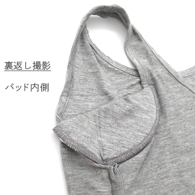 【送料無料】 防水布入りで安心 脇汗パッド付きインナー