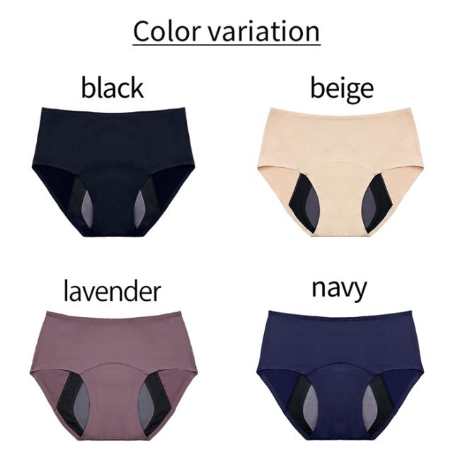 【送料無料】 多い日も快適 吸収型・速乾サニタリーショーツ