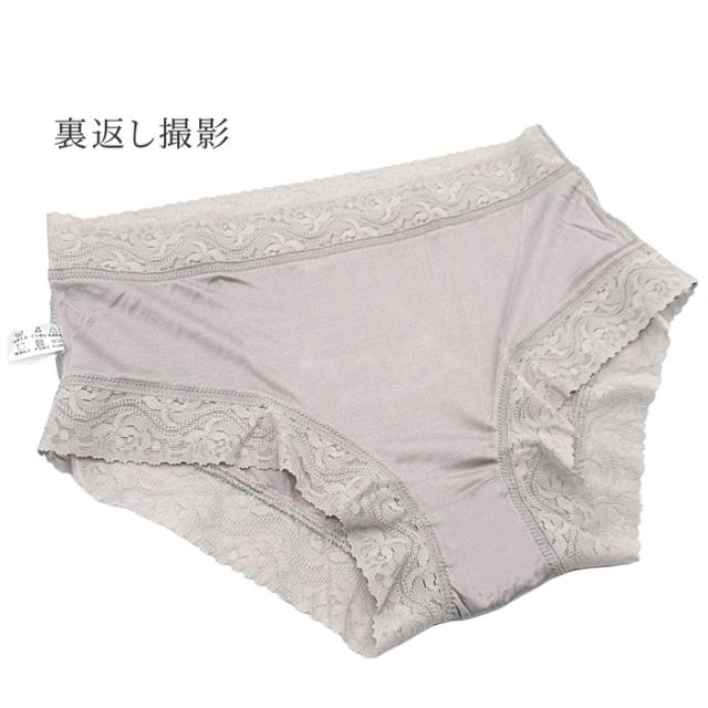 レディースシルク100％ショーツ