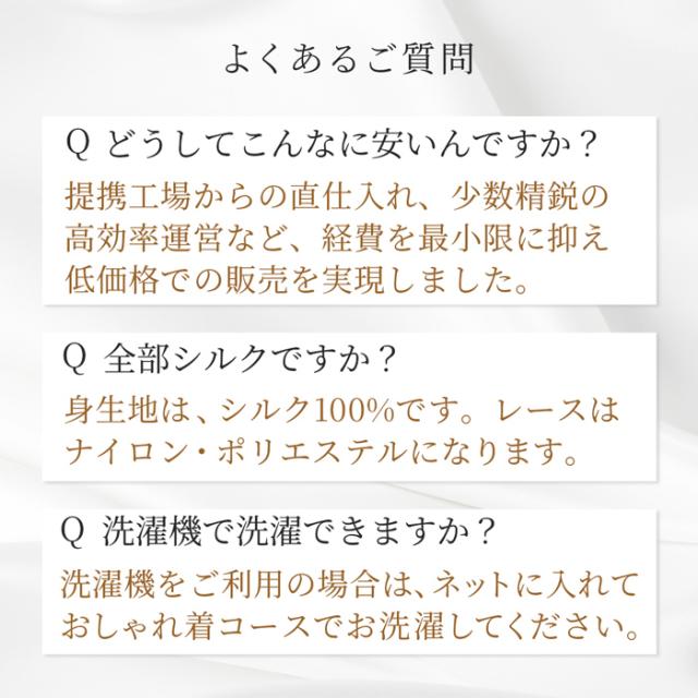 レディースシルク100％ショーツ