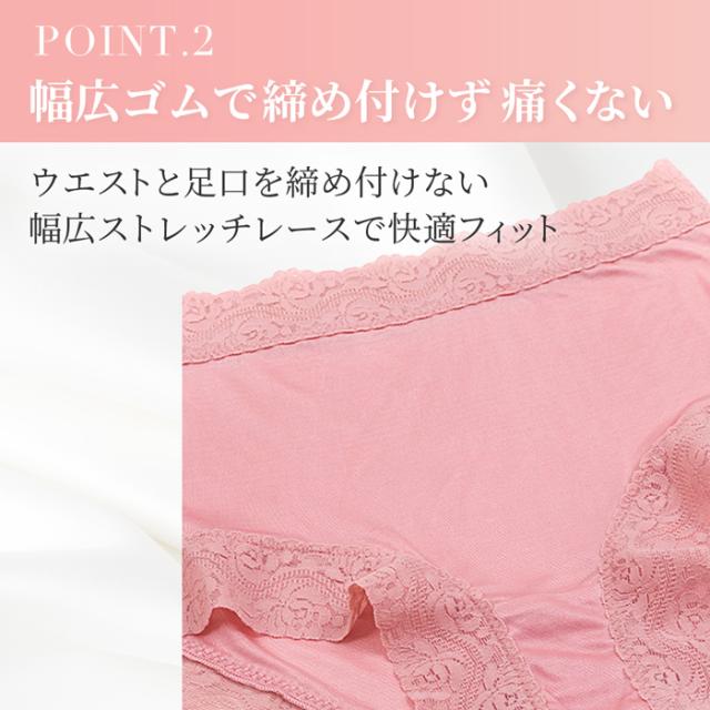 レディースシルク100％ショーツ