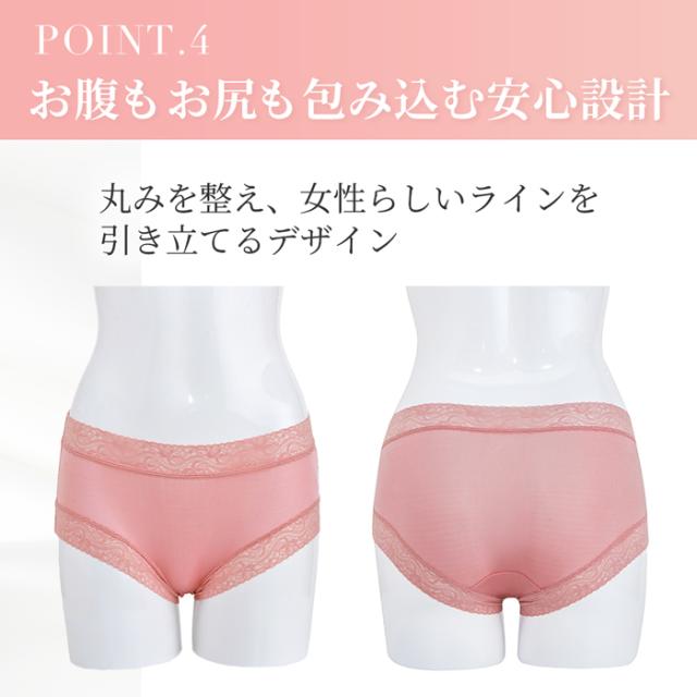 レディースシルク100％ショーツ