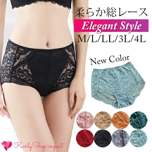 エレガントな総レースショーツ
