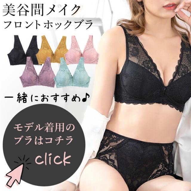 【送料無料】 履き心地の良い 柔らか深ばき総レースショーツ