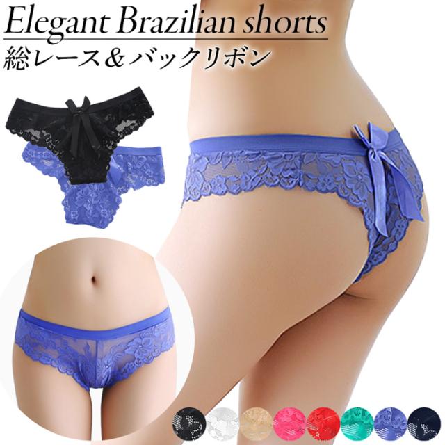 【プチプラ】 総レースのレディースブラジリアンショーツ
