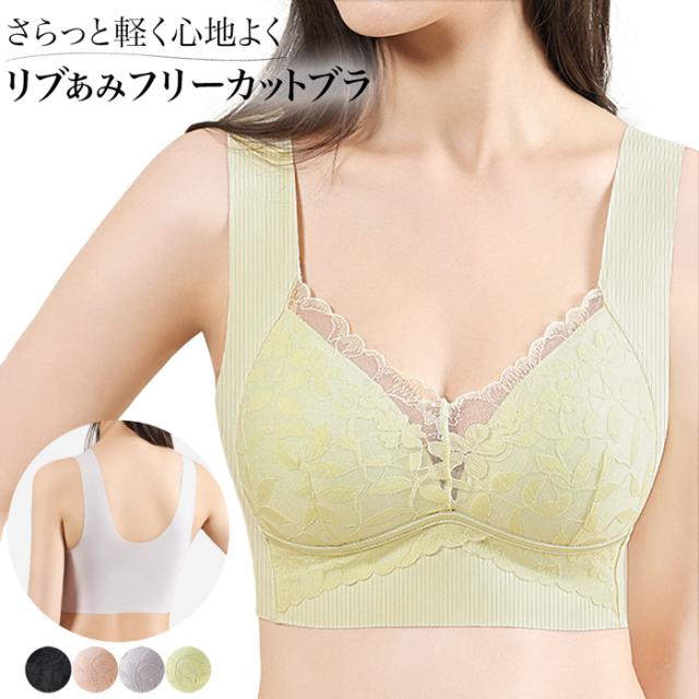 ノンワイヤーなのにしっかり支える、魔法の着け心地