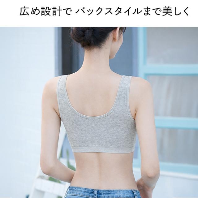 【送料無料】 綿95％ 快適カップ一体型ノンワイヤーブラ