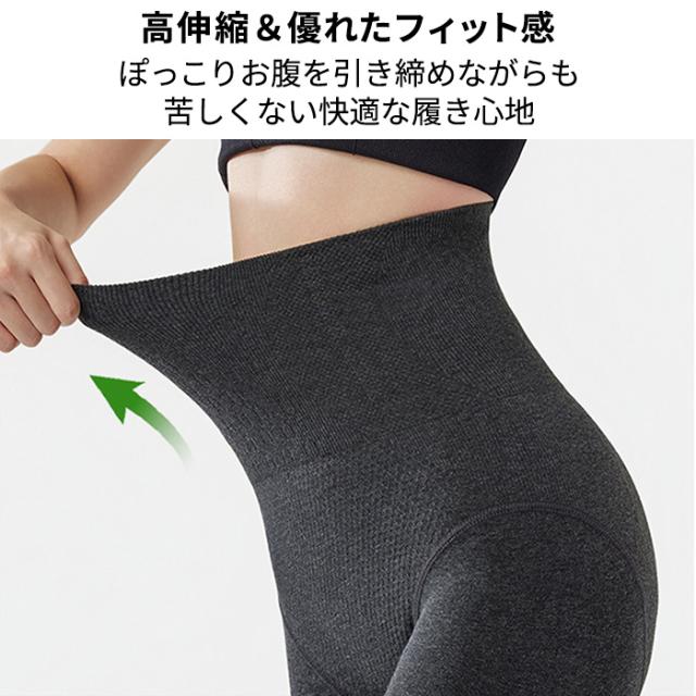 【送料無料】 3D立体縫製！あったか裏起毛の美シルエットタイツ
