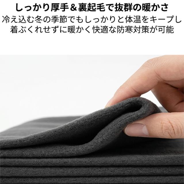 【送料無料】 3D立体縫製！あったか裏起毛の美シルエットタイツ