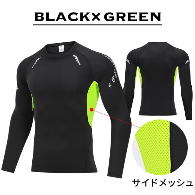 【送料無料】 メンズ長袖コンプレッションインナー