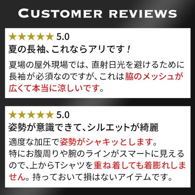 【送料無料】 メンズ長袖コンプレッションインナー