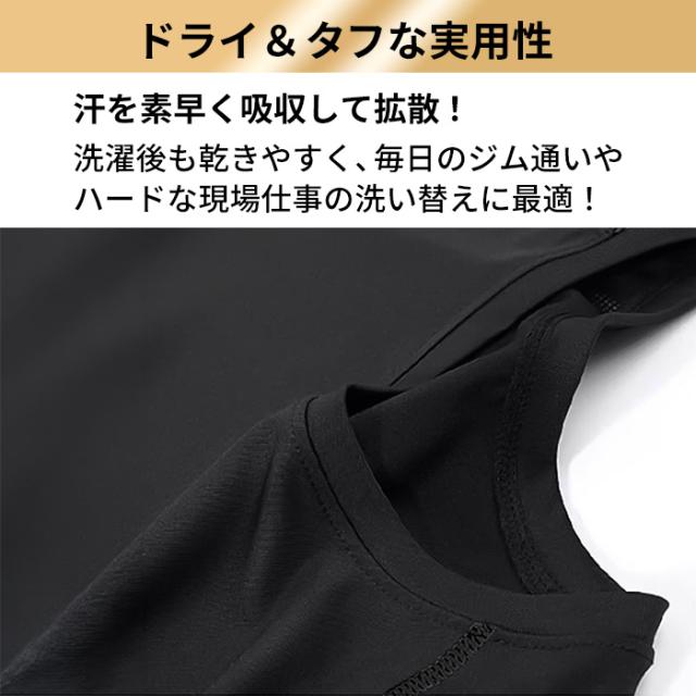 【送料無料】 メンズ長袖コンプレッションインナー