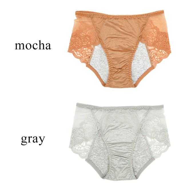 【送料無料】セクシーなレース×サテン サニタリーショーツ