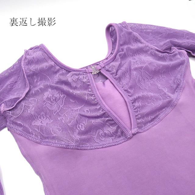 【バレエアイテムはカーリーショップ】 大人の７分袖レオタード