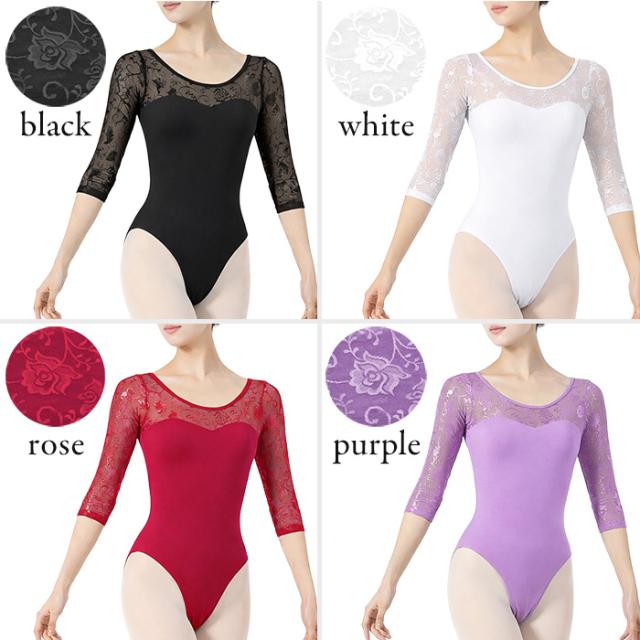【バレエアイテムはカーリーショップ】 大人の７分袖レオタード