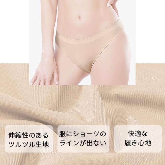【送料無料】多い日も安心の吸水ショーツ。さらさら素材で快適。