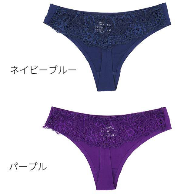 バックレースのシームレスレディースTバック