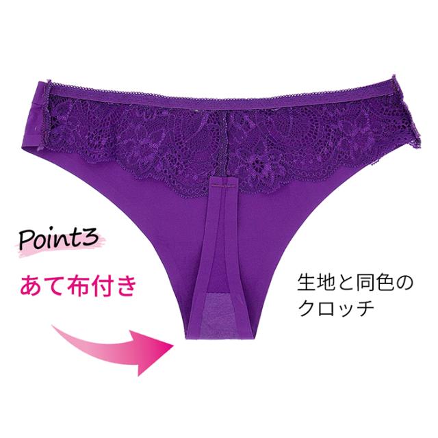 バックレースのシームレスレディースTバック