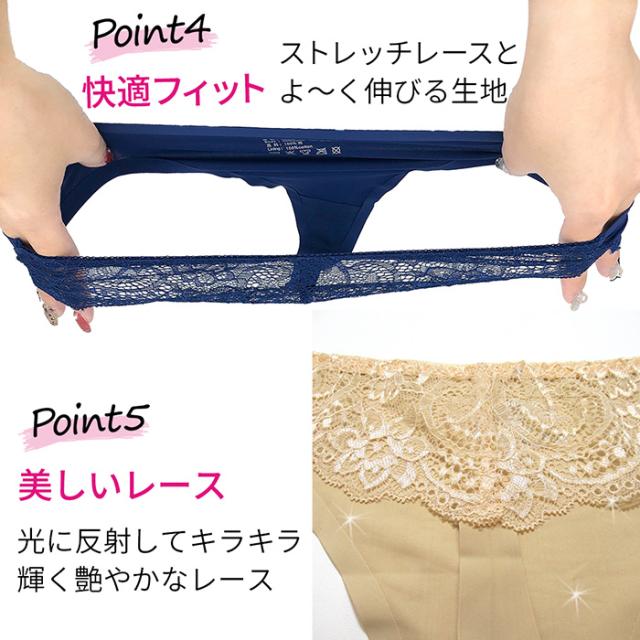 バックレースのシームレスレディースTバック