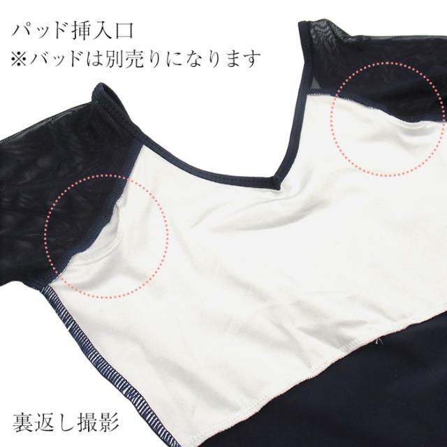 【バレエアイテムはカーリーショップ】 スカート付きレオタード