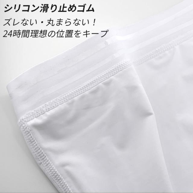 【送料無料】 速攻引き締め！ハイウエストメンズガードル