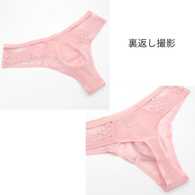 【送料無料】 透けるシアーメッシュのメンズTバック
