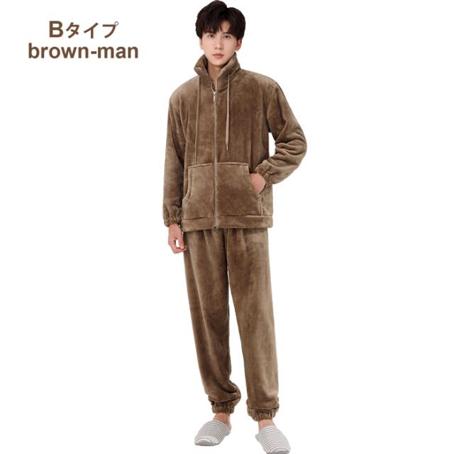 ペアあったかフリースパジャマ