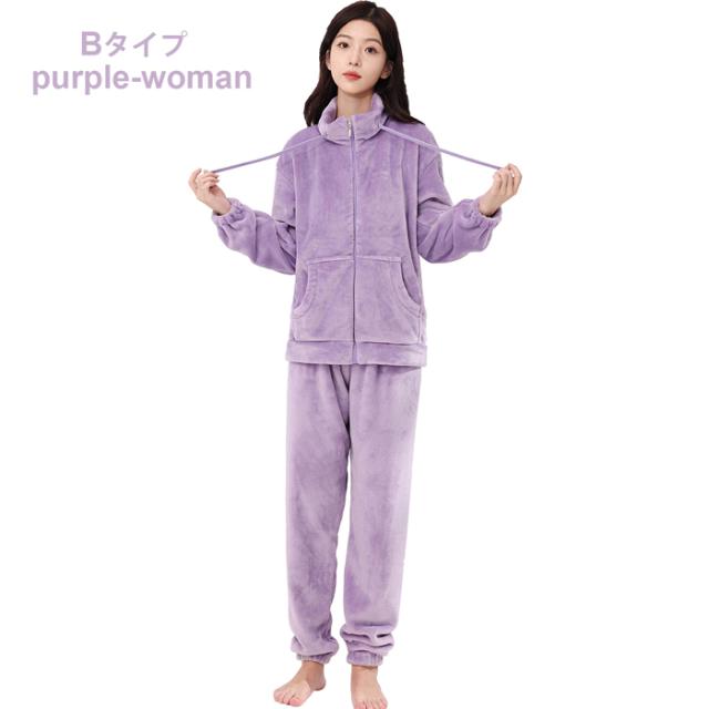 ペアあったかフリースパジャマ