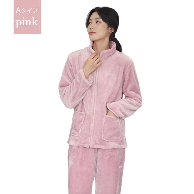 ペアあったかフリースパジャマ