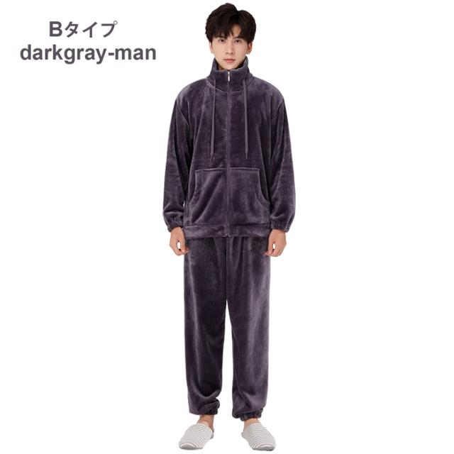 ペアあったかフリースパジャマ