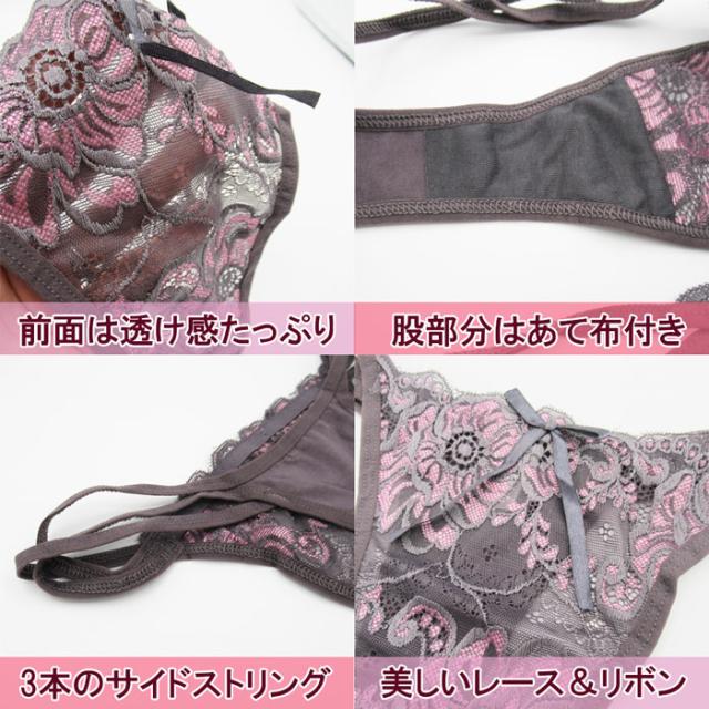 エロカワTバックショーツ