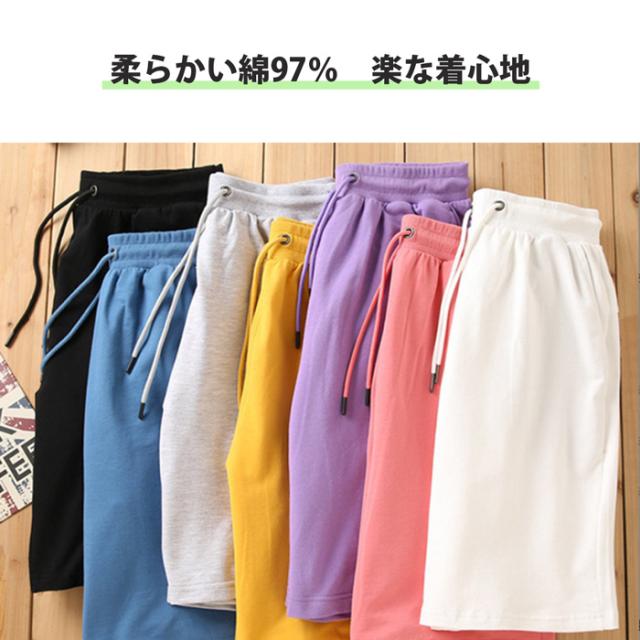 ユニセックスハーフパンツ