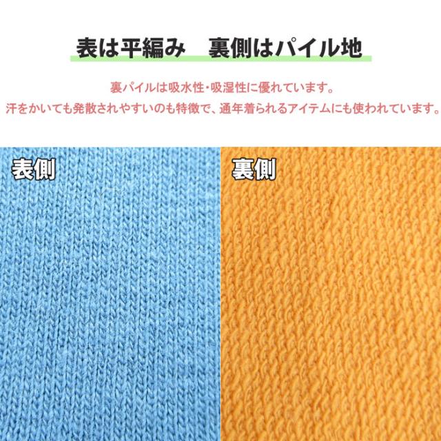 ユニセックスハーフパンツ