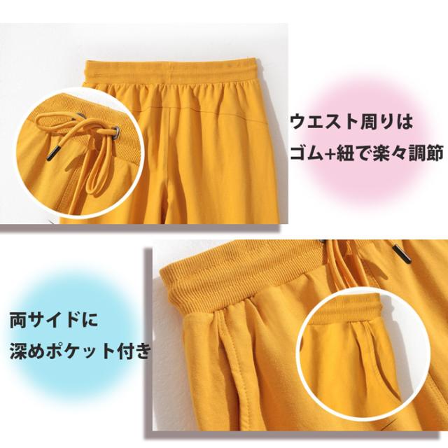 ユニセックスハーフパンツ