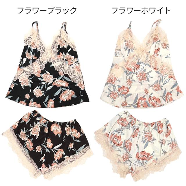 艶めくサテンのセクシーランジェリーセットアップ