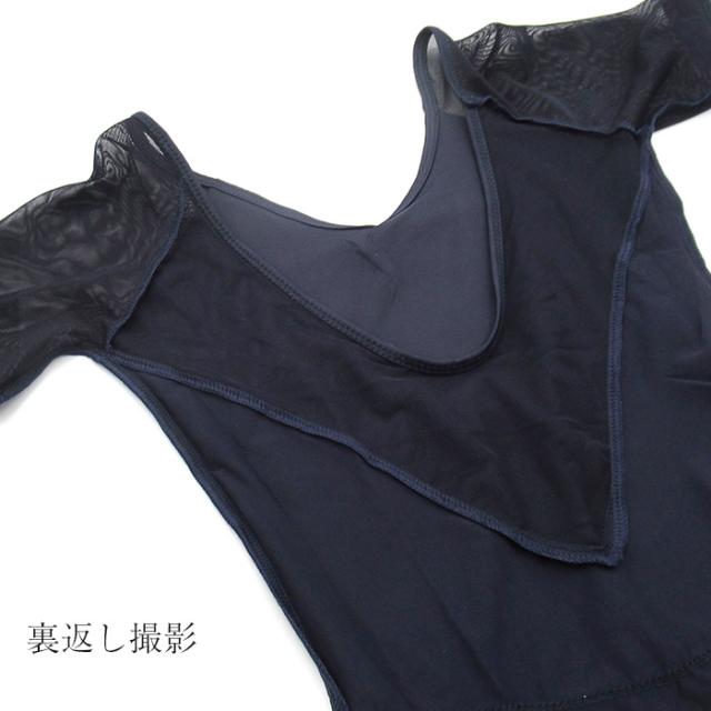 【バレエアイテムはカーリーショップ】 スカート付きレオタード