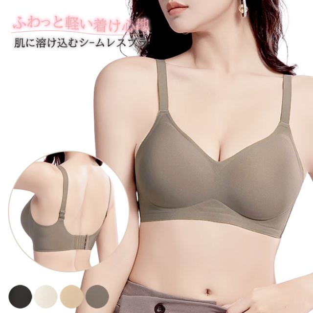 一体型パッド入り 脇高設計の盛れるシームレスブラ