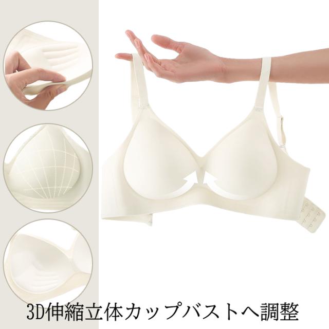一体型パッド入り 脇高設計の盛れるシームレスブラ