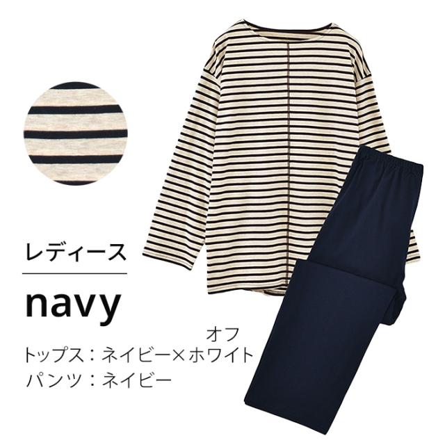 レディースメンズルームウェア上下セット