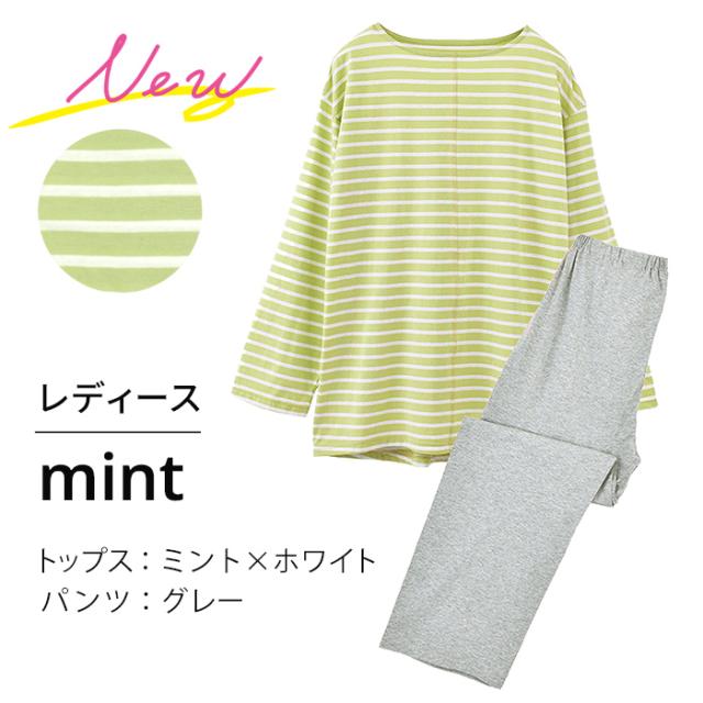 レディースメンズルームウェア上下セット