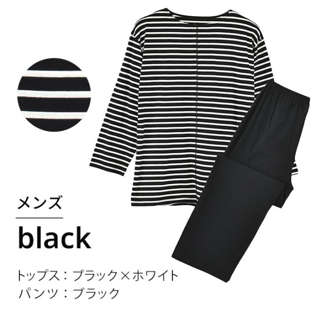 レディースメンズルームウェア上下セット